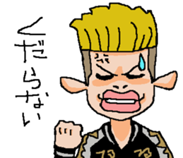 Naughty boys 008 sticker #13616382