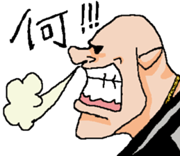 Naughty boys 008 sticker #13616384