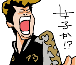 Naughty boys 008 sticker #13616385