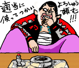 Naughty boys 008 sticker #13616387