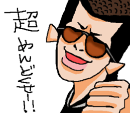 Naughty boys 008 sticker #13616396