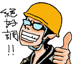 Naughty boys 008 sticker #13616397