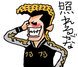 Naughty boys 008 sticker #13616398