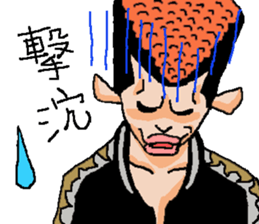 Naughty boys 008 sticker #13616403