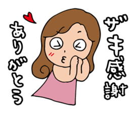 I'm okazaki 2 sticker #13616456