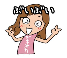 I'm okazaki 2 sticker #13616464