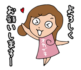 I'm okazaki 2 sticker #13616465