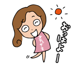 I'm okazaki 2 sticker #13616478