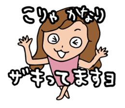 I'm okazaki 2 sticker #13616485