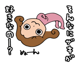 I'm okazaki 2 sticker #13616489