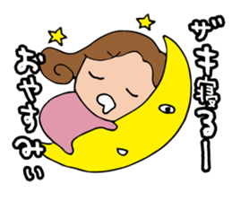 I'm okazaki 2 sticker #13616493