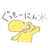 matsuge gecko sticker #13616654