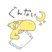 matsuge gecko sticker #13616655