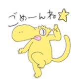 matsuge gecko sticker #13616660