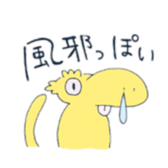 matsuge gecko sticker #13616662