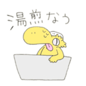matsuge gecko sticker #13616665