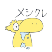 matsuge gecko sticker #13616666