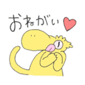 matsuge gecko sticker #13616667