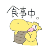 matsuge gecko sticker #13616669