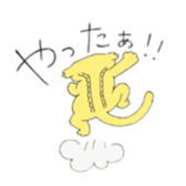 matsuge gecko sticker #13616676