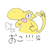 matsuge gecko sticker #13616682