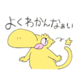 matsuge gecko sticker #13616689