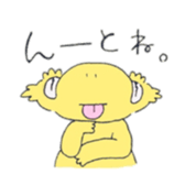 matsuge gecko sticker #13616692