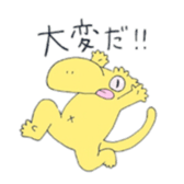 matsuge gecko sticker #13616693