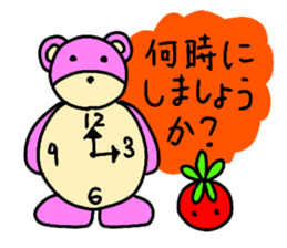 Sugar bear-Open sticker #13616783