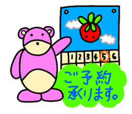 Sugar bear-Open sticker #13616784