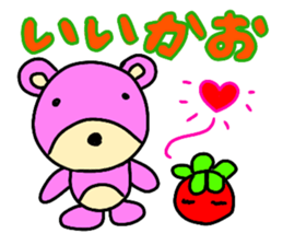 Sugar bear-Open sticker #13616786