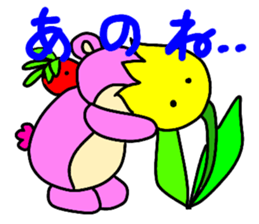 Sugar bear-Open sticker #13616788