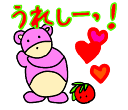 Sugar bear-Open sticker #13616791