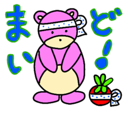 Sugar bear-Open sticker #13616792