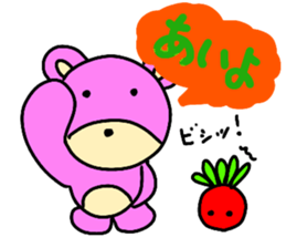 Sugar bear-Open sticker #13616793