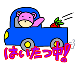 Sugar bear-Open sticker #13616794