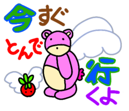 Sugar bear-Open sticker #13616795