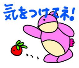 Sugar bear-Open sticker #13616796