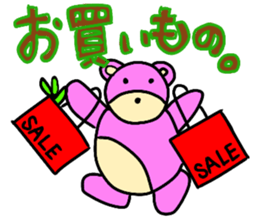 Sugar bear-Open sticker #13616799