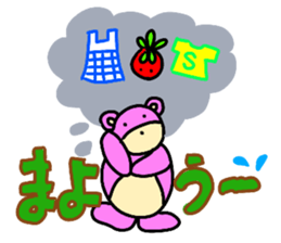 Sugar bear-Open sticker #13616800