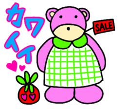 Sugar bear-Open sticker #13616801