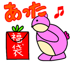 Sugar bear-Open sticker #13616802