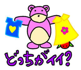 Sugar bear-Open sticker #13616803