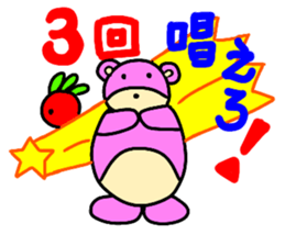 Sugar bear-Open sticker #13616804