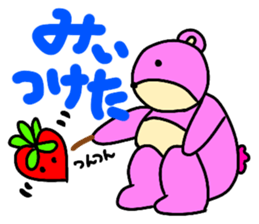 Sugar bear-Open sticker #13616805