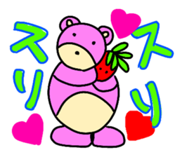 Sugar bear-Open sticker #13616809