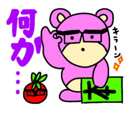 Sugar bear-Open sticker #13616810