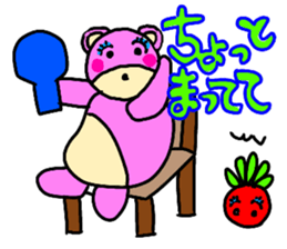 Sugar bear-Open sticker #13616812