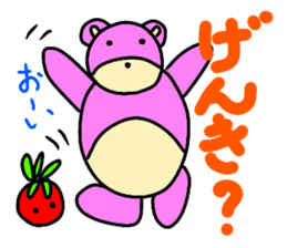 Sugar bear-Open sticker #13616813