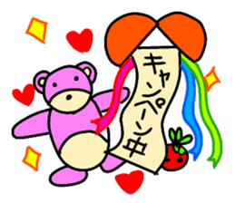 Sugar bear-Open sticker #13616814